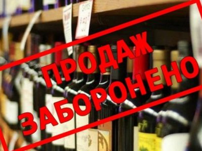 Сухой закон: Украина может остаться без дешевого алкоголя