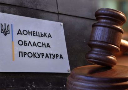 Кваліфікаційно-дисциплінарна комісія прокурорів звільнила п’яного працівника прокуратури Донецької області