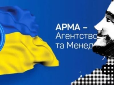 Андрій Добвенко оголошений у розшук НАБУ як організатор злочинної групи