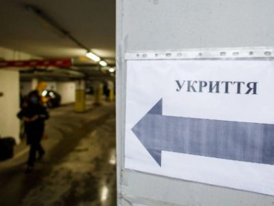 В Одессе при ремонте бомбоубежища областного издательства растратили 160 тысяч гривен