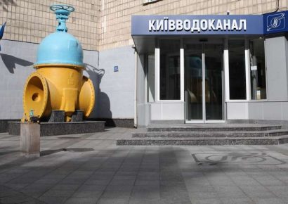Инженера «Киевводоканала» разоблачили на злоупотреблениях