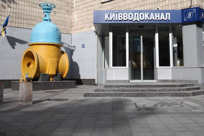Інженера «Київводоканалу» викрили на зловживаннях