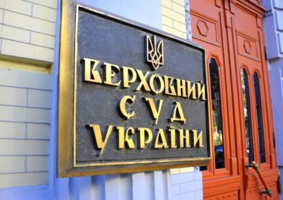 В Верховном суде обнаружили «крота», который ожидал нового наступления РФ и захвата Львова