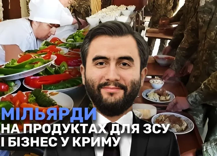 Миллиарды на продуктах для ВСУ и бизнес в Крыму: что скрывает руководитель Агентства оборонных закупок Арсен Жумадилов?