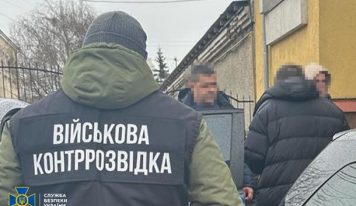 Депутат Тернопольского облсовета задержан на взятке