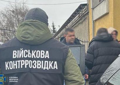 Депутат Тернопольского облсовета задержан на взятке