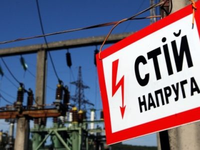 На Одещині бізнесмени привласнили кошти, виділені на відновлення енергетичної інфраструктури