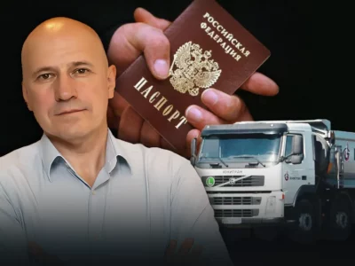 Госгеонадра разрешили фирме гражданина России Игоря Наумца вести бизнес в Украине