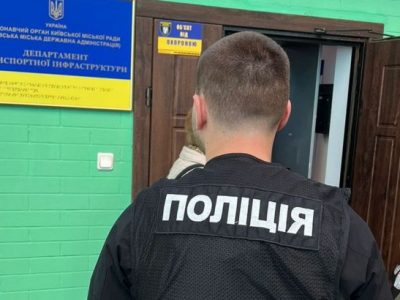Дело на 10 млн: В Киеве сообщено подозрение чиновникам, среди которых глава «Автодора»