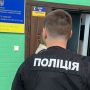 Справа на 10 млн: В Києві повідомлено підозру посадовцям, серед яких керівник "Автодору"