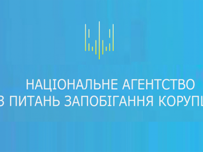 В Кривом Роге экс-руководитель сервисного центра Александр Савченко незаконно приобрел имущество на 7 млн гривен