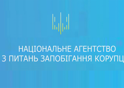У Кривому Розі екс-керівник сервісного центру Олександр Савченко незаконно набув майна на 7 млн гривень