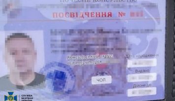 В Киеве мужчинам продавали поддельные «консульские» удостоверения для выезда за границу