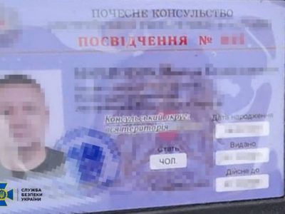 В Киеве мужчинам продавали поддельные «консульские» удостоверения для выезда за границу