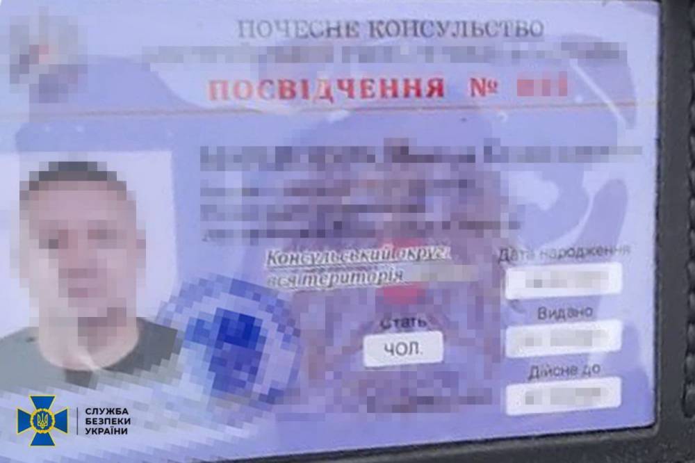 У Києві чоловікам продавали підробні «консульські» посвідчення для виїзду за кордон