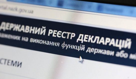 Сотрудник Офиса генпрокурора Александр Житник получил от мамы 1,2 млн. гривен в подарок
