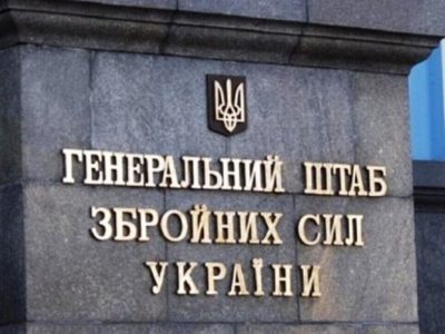 Офіцер Генштабу ЗСУ Володимир Гаманенко організував схему поборів з військових