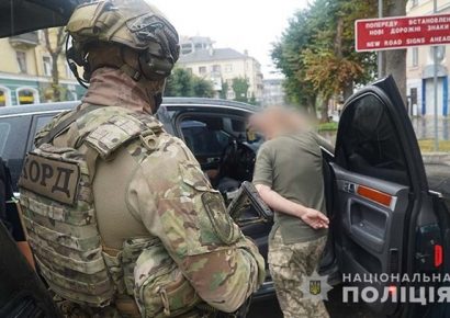 На Тернопільщині викрили корупційну схему у військкоматі