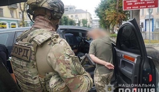 На Тернопільщині викрили корупційну схему у військкоматі