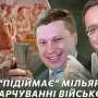 Фірма проросійських бізнесменів Владислава Якубовського та Дмитра Адамовського «косить» мільярди на харчуванні військових