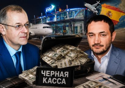 Сбежавший в Испанию глава аэропорта “Киев” Денис Костржевский передал “черную кассу” в управление Олегу Закорчемному-Спиженко