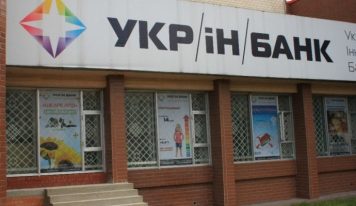 Со счетов «Укринбанка» исчезли миллиарды гривен