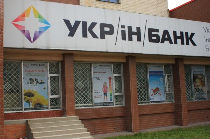 З рахунків «Укрінбанку» зникли мільярди гривень