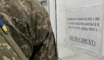 У Києві викрили злочинну групу на чолі з експрацівником військкомату