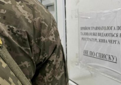 У Києві викрили злочинну групу на чолі з експрацівником військкомату