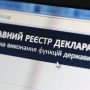 Заступник голови окружної прокуратури на Одещині Юрій Малєєв отримав будинок за 1,22 млн гривень