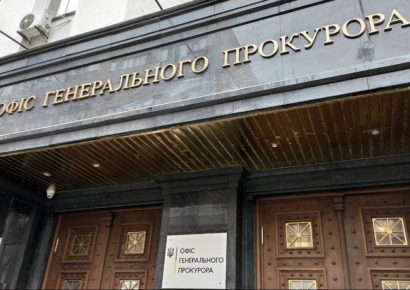 Фігурантка кримінальної справи Вікторія Літвінова може стати наступним генпрокурором України