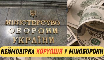 Масштабная коррупционная схема: советник министра обороны заплатил 150 тысяч долларов за назначение Арсена Жумадилова руководителем АОЗ и ДОТ