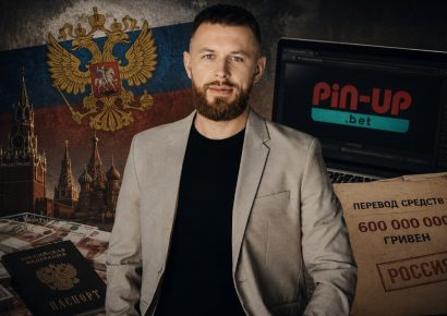 Номінальний власник Pin Up Ігор Зотько отримав від росіян понад 600 млн гривень