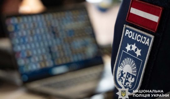 В Украине раскрыта международная сеть мошенников