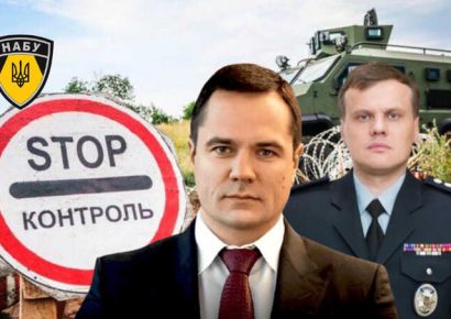 Денис Комарницкий сбежал при содействии Андрея Рубеля: детали скандального расследования