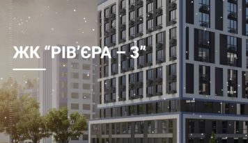 Будівельна фірма нардепа Андрія Стріхарського залишила киян без води та світла