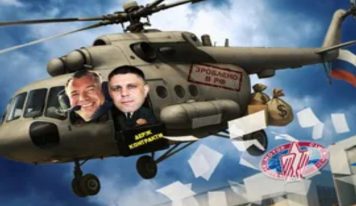 Як Ігор Копитін та Федір Веніславський “рятували” гелікоптери