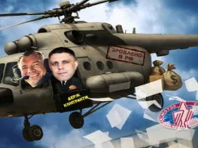 Як Ігор Копитін та Федір Веніславський “рятували” гелікоптери