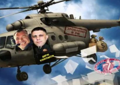 Як Ігор Копитін та Федір Веніславський “рятували” гелікоптери