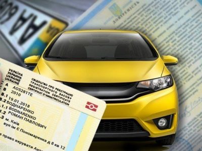 В Украине раскрыта коррупционная схема импорта автомобилей через западные регионы