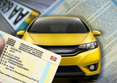 В Украине раскрыта коррупционная схема импорта автомобилей через западные регионы