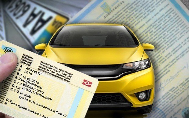 В Україні викрита корупційна схема імпорту авто через західні регіони