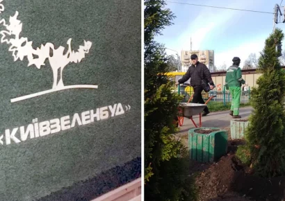 Кияни вимагають ліквідації “Київзеленбуду” через екологічні порушення та корупційні скандали
