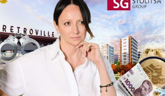 Столична забудовниця Владислава Молчанова виводить кошти через кіпрські офшори