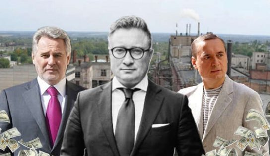 Німецько-швейцарські «прокладки» Олега Цюри: як розкрадали Україну для Мартиненка, Фірташа і росіян