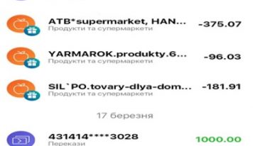 Мошенники из Днепра обманули украинку на деньги: помочь смогли только в проекте Stop UA Scam