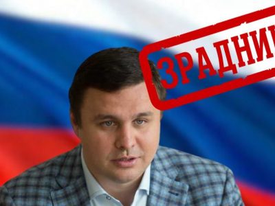Россиянин Сергей Кияшко и горе-бизнесмен Максим Микитась организовали схему финансирования российских наемников за счёт украинского бюджета