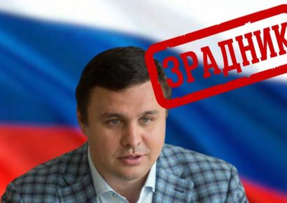 Россиянин Сергей Кияшко и горе-бизнесмен Максим Микитась организовали схему финансирования российских наемников за счёт украинского бюджета