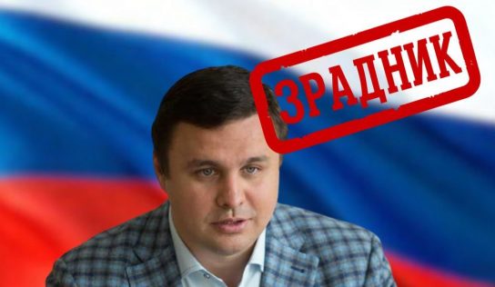 Россиянин Сергей Кияшко и горе-бизнесмен Максим Микитась организовали схему финансирования российских наемников за счёт украинского бюджета