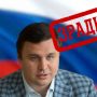 Росіянин Сергій Кияшко і горе-бізнесмен Максим Микитась організували схему фінансування російських найманців через український бюджет